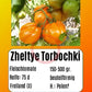 Zheltye Torbochki DER TOMATENFLÜSTERER