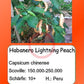 Habanero Lightning Peach DER TOMATENFLÜSTERER